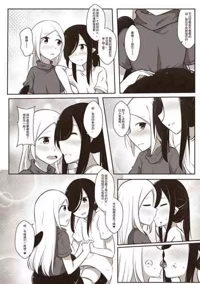 【欠债百万的A2】黑与白，你与我 1