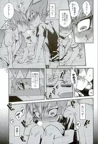 (Chou Ore no Turn 25) [enmuhaze (Yosuke)] Yokaranu Vector Sensei (Yu-Gi-Oh! ZEXAL)