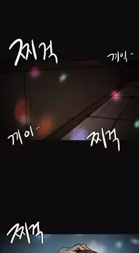 By Chance Ch.1-12 (English) (Ongoing)