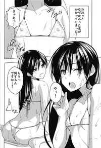 (C94) [IMAKAN (Keigen Asuka)] Ninki Idol Kisaragi Chihaya IV Debut (THE IDOLM@STER)