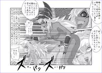 [Alice.Blood] 洗脳教育室～マ★編～