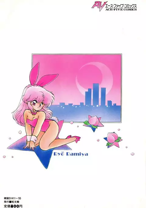 Momoiro Hyaku Monogatari