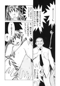 [Ra-Kailum] Aibu - Caressing.