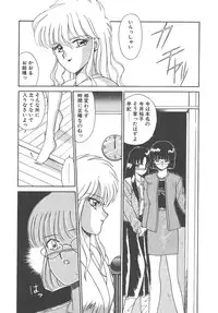 [Akifuji Satoshi] Parade Parade Side A