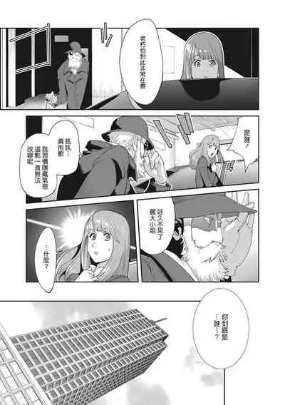 Nyuugyaku no Rudbeckia