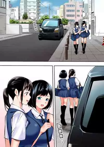 Panpan Travelers Hakata Shuudan Rape Ryokou Full Color | 吃飯兼炒飯TRAVELERS～博多集團強●旅行