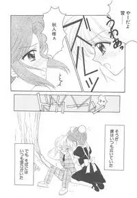 [REN] TABOO -Abunai Renai