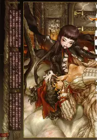 [Masamune Shirow] PIECES 6 HELL CAT