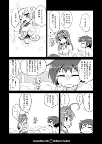 [FII Project] Hajimaru! Soushuuhen