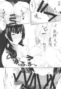 (C94) [Chika 7cm (wasavi_8)] Hamakaze to Isokaze to H Suru Hon. (Kantai Collection -KanColle-)
