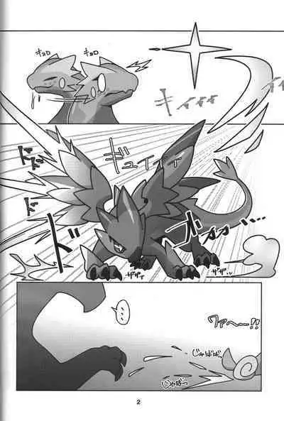 Yoisei Falling | 醉性坠落