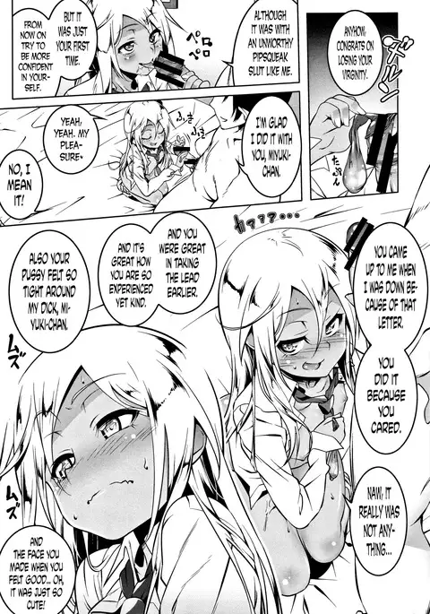 Petanko Bitch Ch. 3, 5