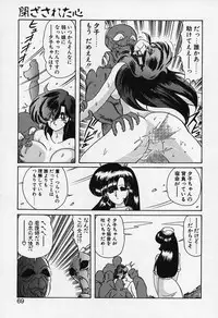 [Kamitou Masaki] Fairy Saber [Kesshuu Saber Team Hen]