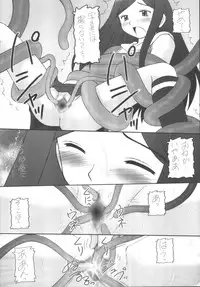 (C67) [Asanoya (Kittsu, Amaniji, P-chan)] My Hime -vol.1- (Mai-HiME)