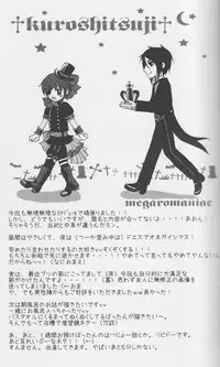 Kuroshitsuji - Aesthetic Rose