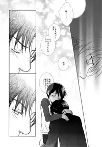 (SPARK11) [Private Garden (Yuzuko Syou)] Hungry Spider (Boku dake ga Inai Machi)