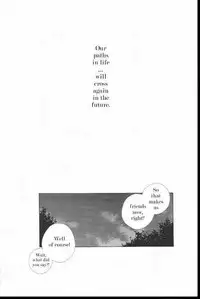 Harry Potter dj - The World