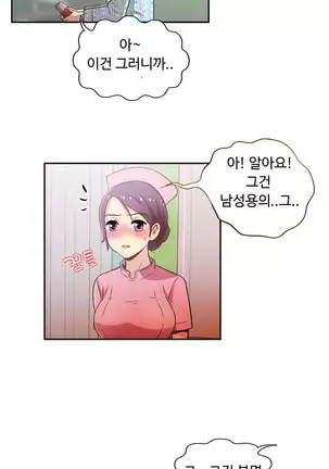 One Room Hero Ch.1-42