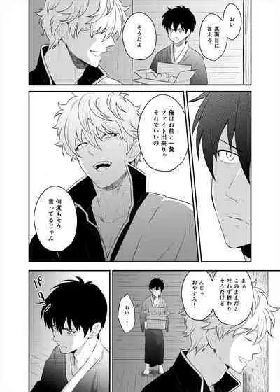 Confinement Brilliant Days