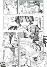 (C93) [Nekousa Pudding (Ra-men)] COOL Soushuuhen COOL SSH(Double Super Ecchi)! (THE IDOLM@STER CINDERELLA GIRLS)