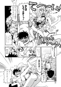 [Takuto] Chim Chim Cherry