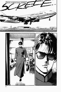 Crying Freeman Vol. 1