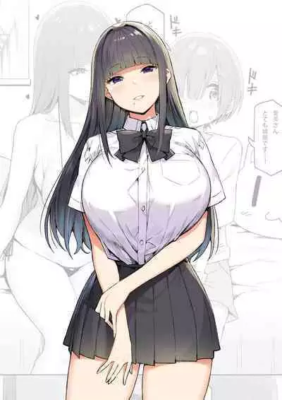 Onee-chan to Torokeru Kimochi