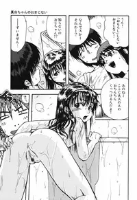 [Ohnuma Hiroshi] Chinmari 80%