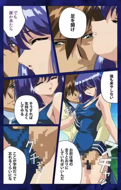 'watashi ningyo jaarimasen' kanzenhan