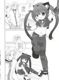 (C71) [Shishamo House (Araki Akira)] 21 Seikihan Part 1 (Various)