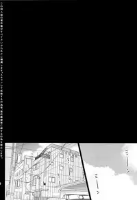 (C86) [abgrund (Saikawa Yusa)] Summer Halation