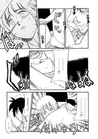 [Nekogen] Yume o Miyou yo Vol 2