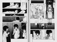 [Sanezaki Tsukiuo] Himitsu no Natsuyasumi