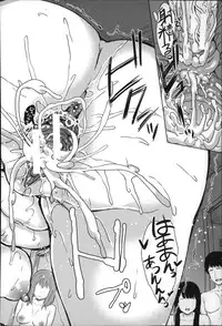 [Yabitsu Hiro] Watashi Wa, Kairakuizonshou