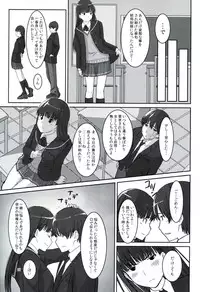 (C82) [Ranshi to Kimi to. (santa)] Futari dake no Coda (Amagami) [2nd Edition 2013-01-09]