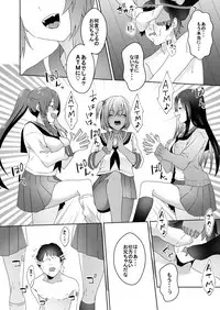 Hajimete no Mitsugi Maso-ka Choukyou 3