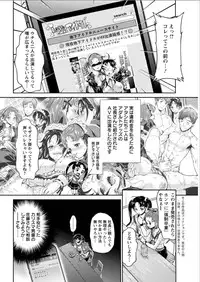 Action Pizazz DX 2015-07 [Digital]