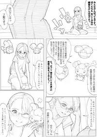 [Akimbo] ハトプリ (HeartCatch Precure!)