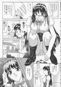 [Sawada Daisuke] Cream