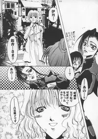 [Metal] Misty Moon Metropolis IX