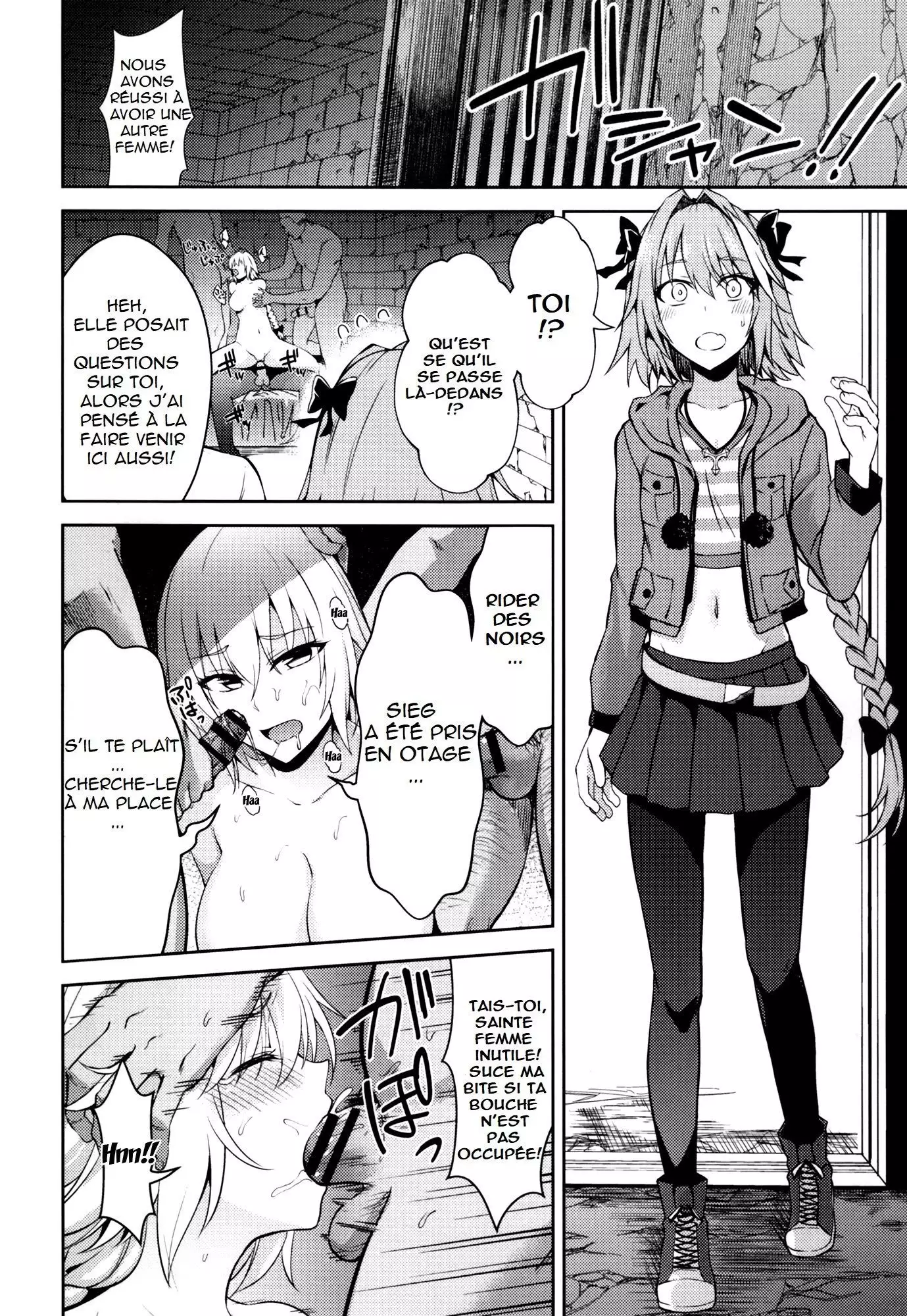 Toraware no Saiteisha