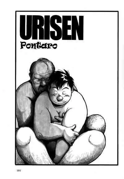 URISEN