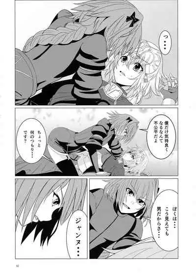 Matching Spirits - Jeanne and Astolfo have sex
