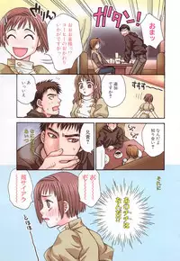 [Sakai Hiroyasu] Love & Fool