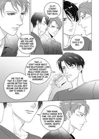 [The Yaoi Army][Shu, Seru] Father Complex (Ongoing)