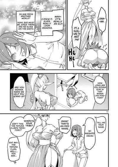 Elf ga Joou-sama! Ch. 1 | That Elf is My Queen! Ch. 1 Vol.1