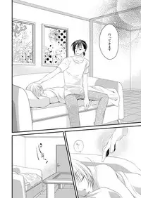 発情♂ゲイ術家~喘ぎアートはシモの筆で~