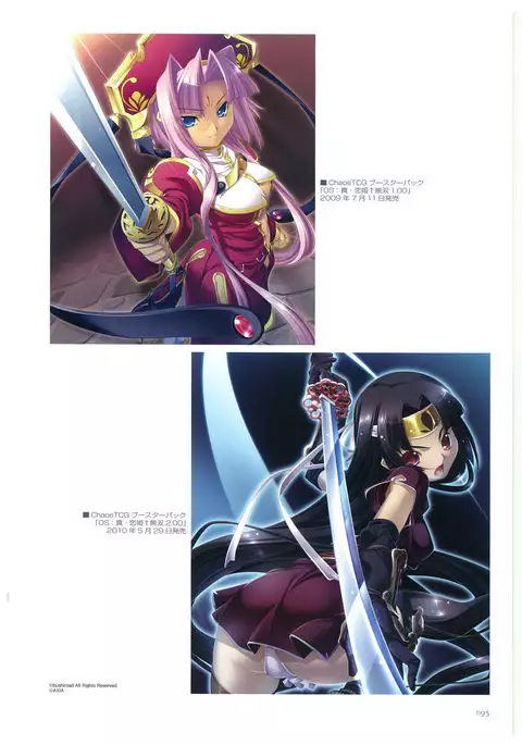 Hikage Eiji Illust Works