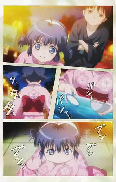 Pet Life tengoro-hen complete ban