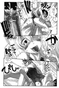 [Kirie Masanobu] LeviAThaN2